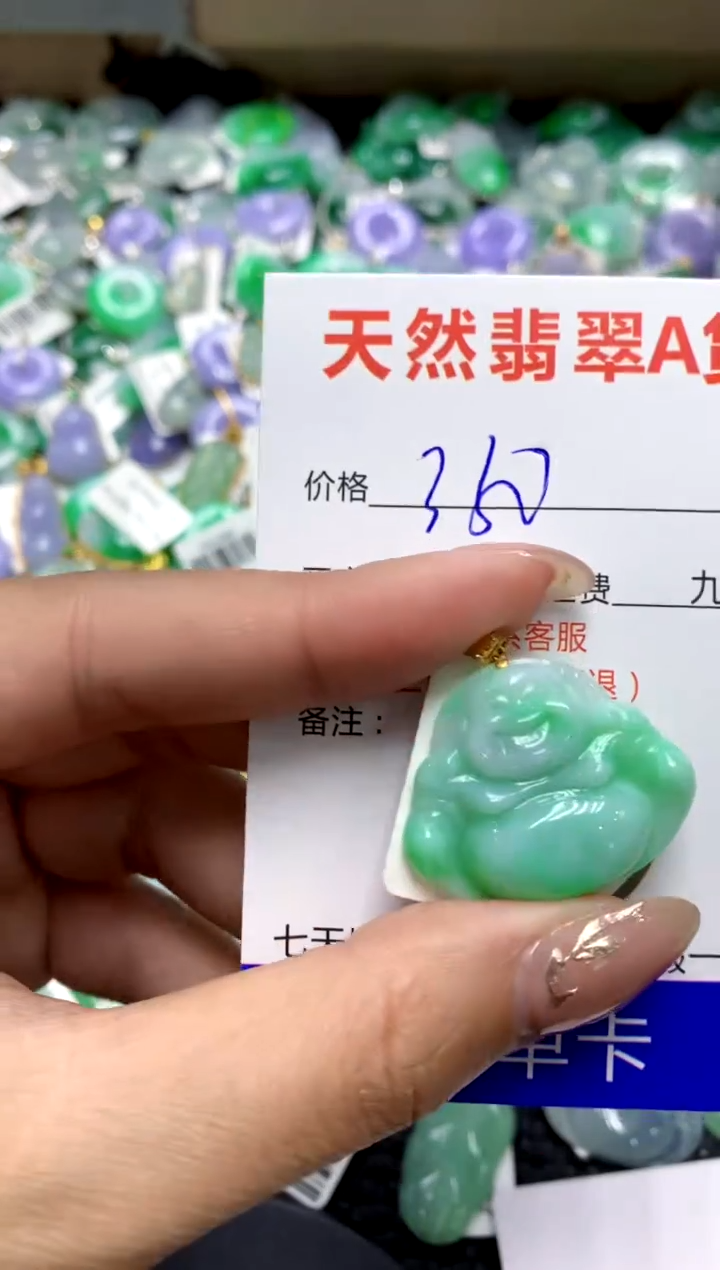 【闪购商品】翡翠颈饰18K金镶嵌1111111111111111