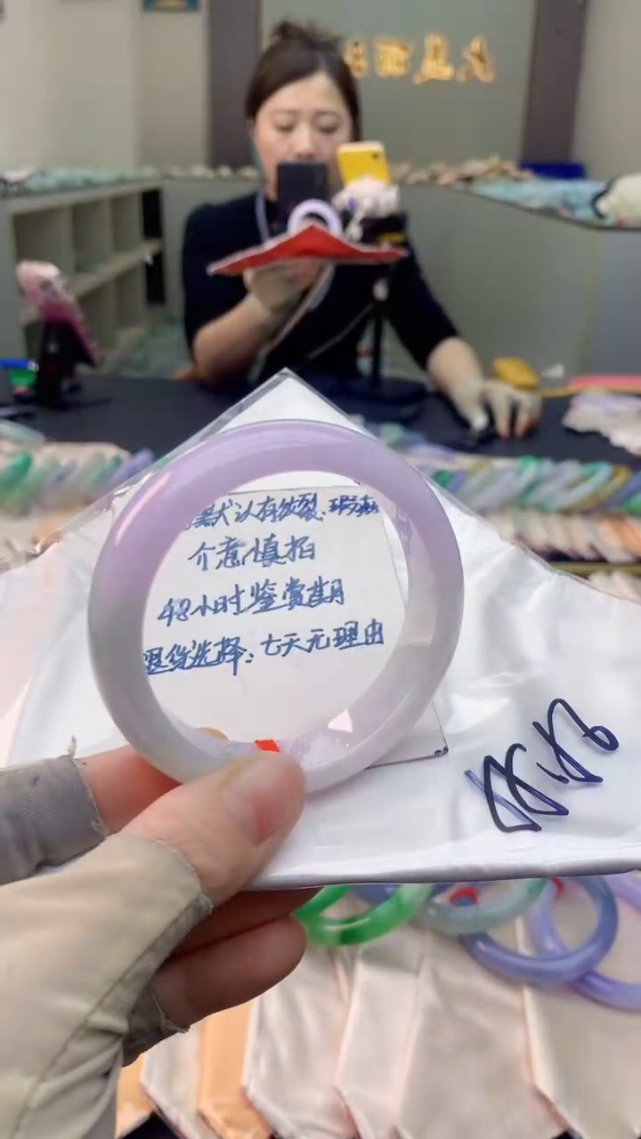 未镶嵌手镯翡翠0836137494