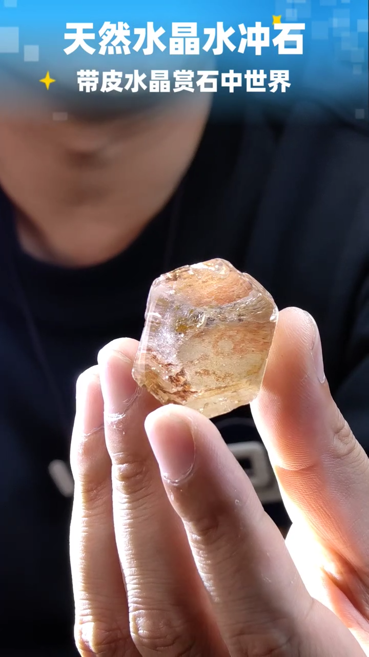 未镶嵌珠宝半成品水晶058