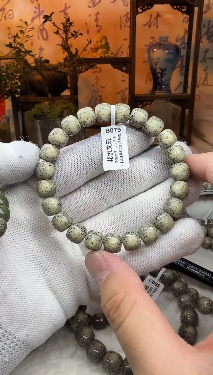 【闪购商品】星月菩提吊坠10x9糯冰月留白火龙果星B079