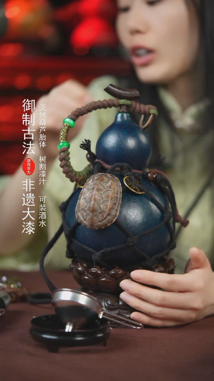 【闪购商品】584号700ml左右的非遗漆器酒葫芦