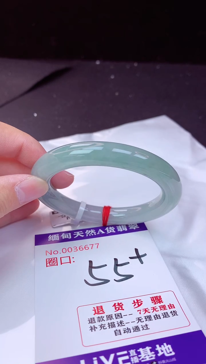 翡翠手镯未镶嵌55+             