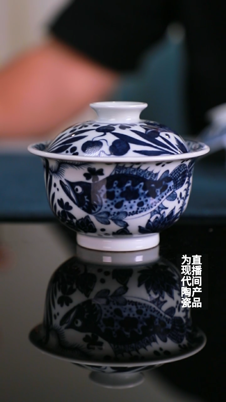 现货三个鱼澡盖碗