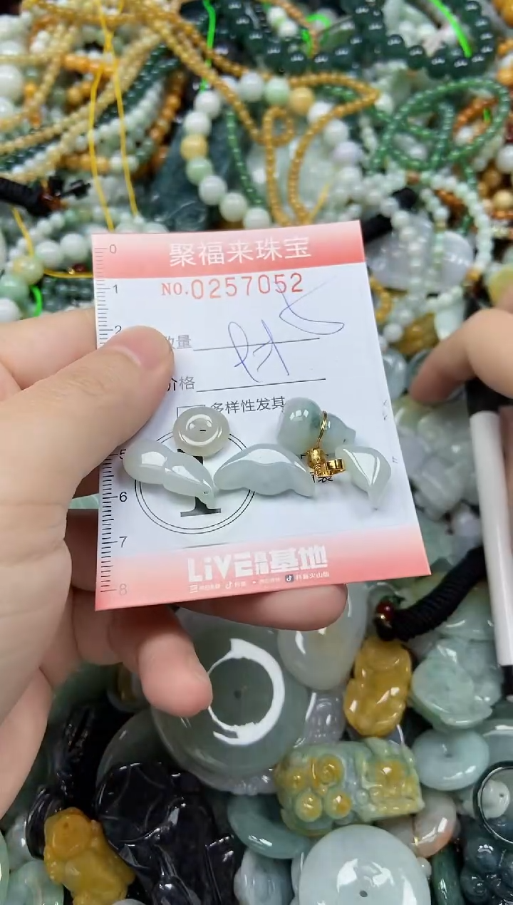 未镶嵌挂件翡翠闪购0257052