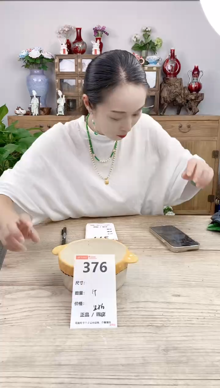 小玩子花盆直播号376