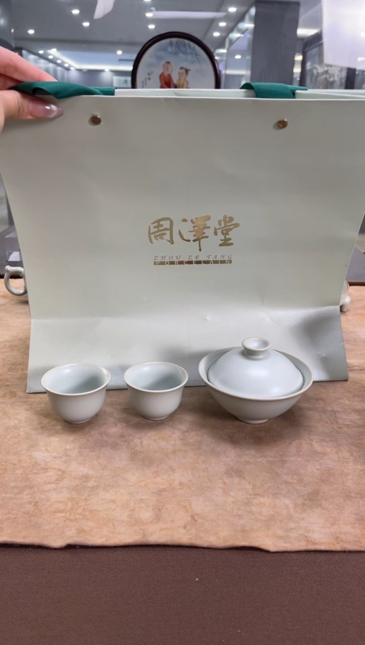【闪购商品】周泽堂天青斗笠茶组