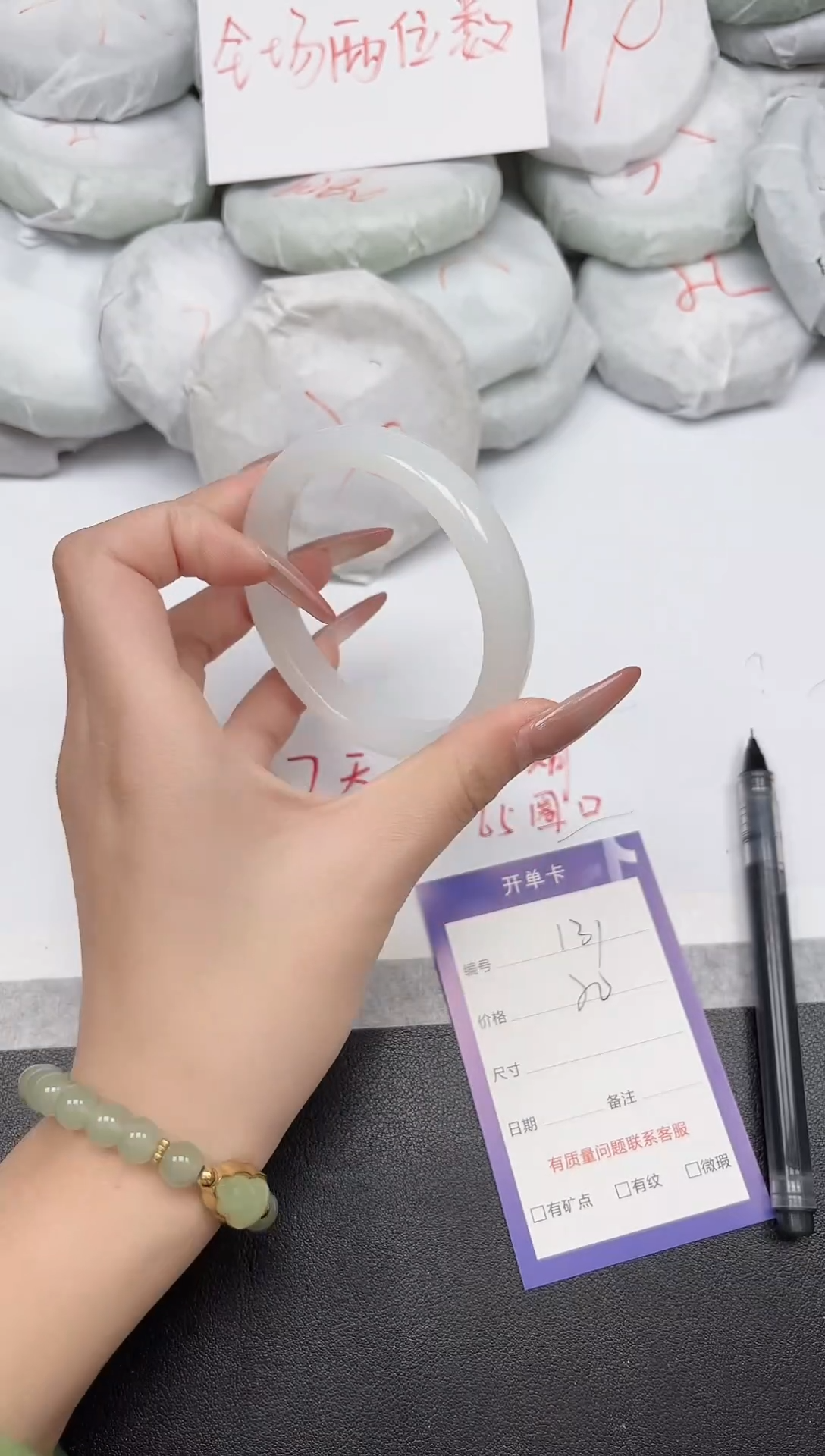 非金属无131-60.2