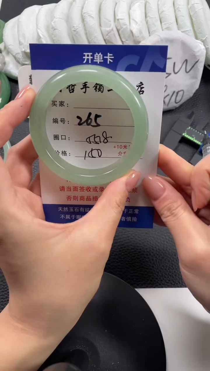 【闪购商品】石英质玉手镯未镶嵌55.8