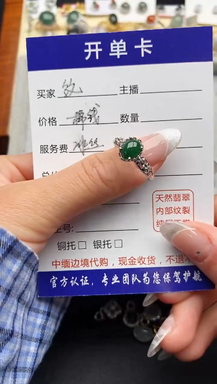 【闪购商品】翡翠戒指银S925镶嵌2222222222+2
