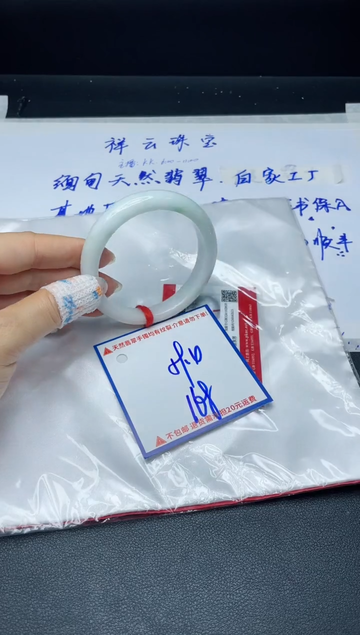 【闪购商品】定制翡翠未镶嵌我