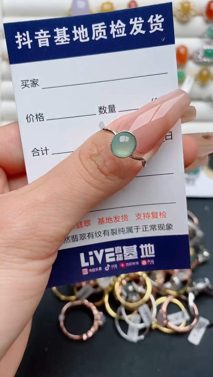 【闪购商品】翡翠戒指银S925镶嵌............