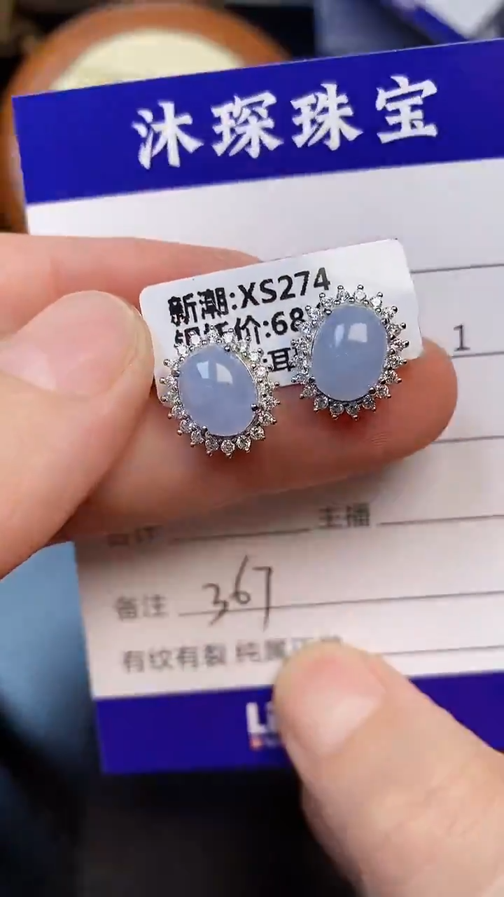 翡翠戒指银S925镶嵌367