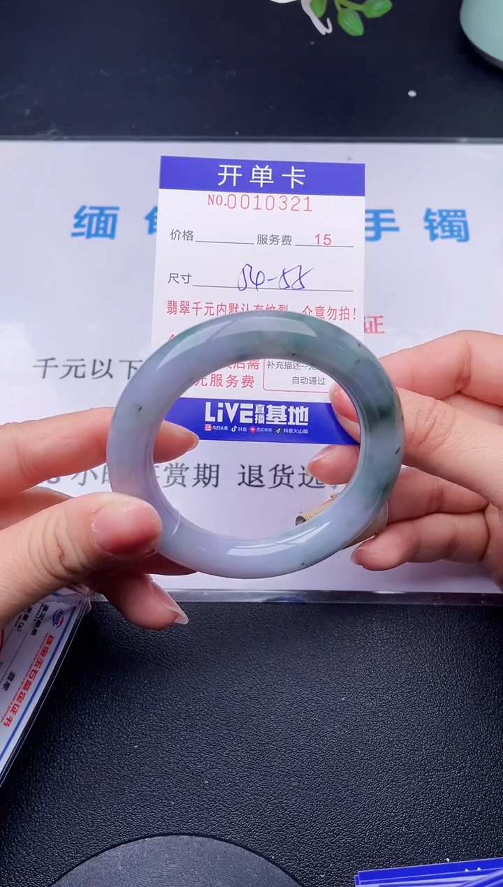 【闪购商品】翡翠手镯未镶嵌21天然翡翠A货