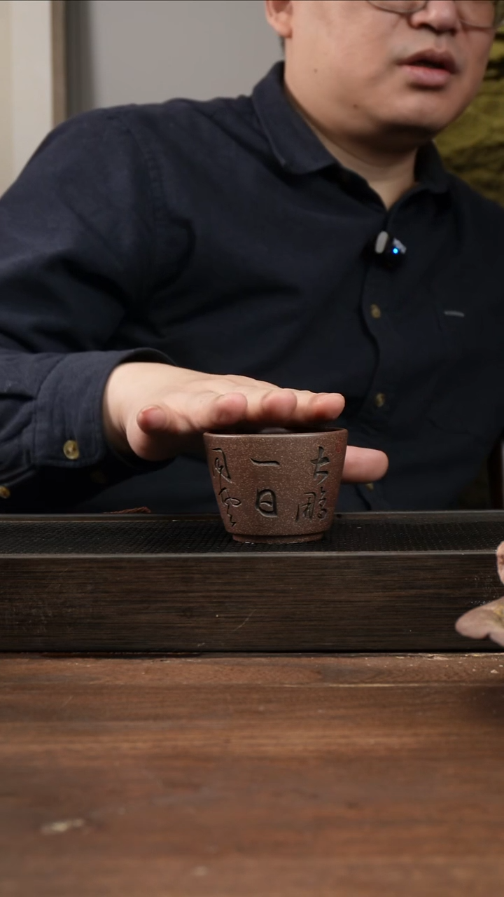茶杯紫砂还原烧刻绘大鹏杯 ！  