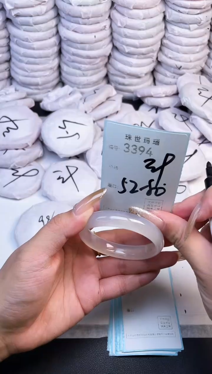 手镯玛瑙/玉髓未镶嵌3394