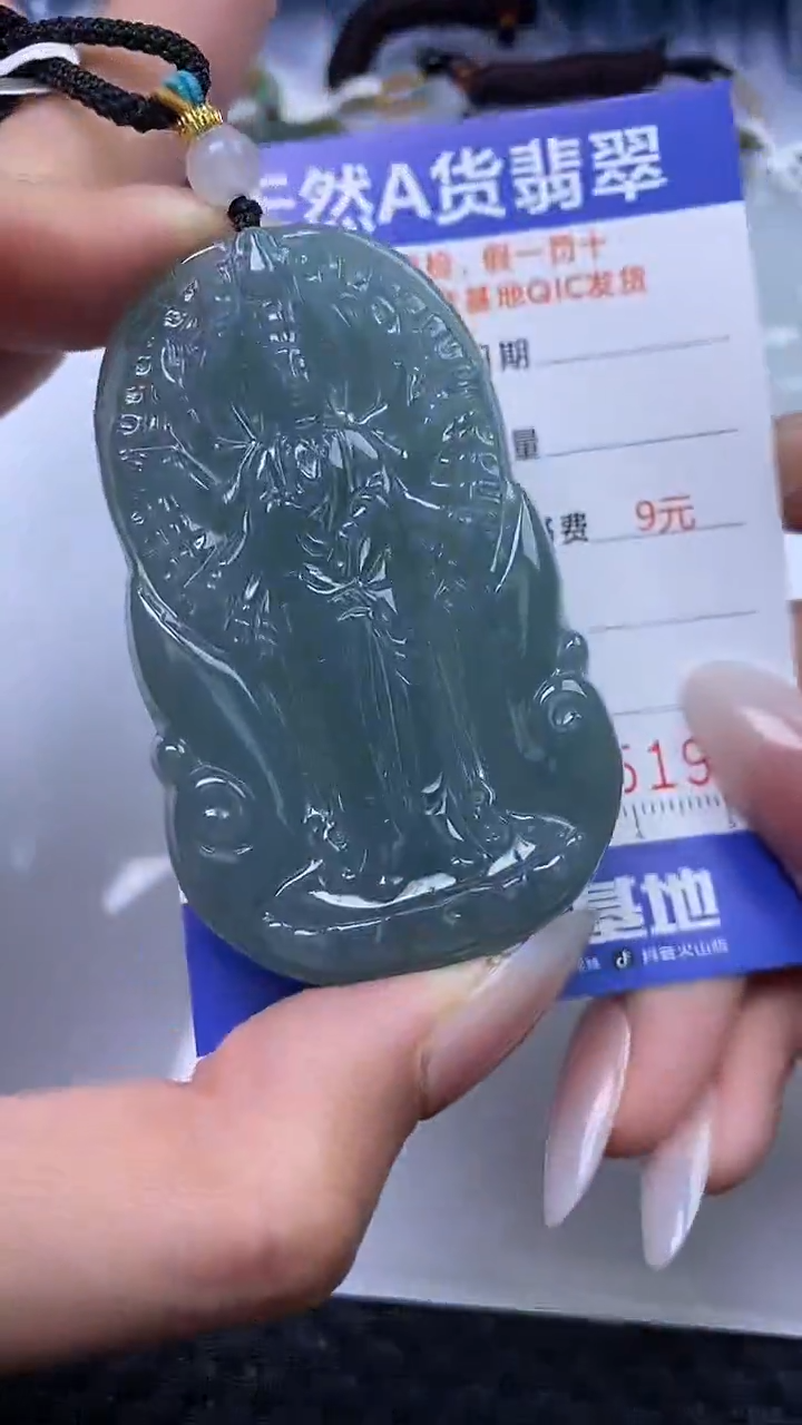 【闪购商品】翡翠颈饰未镶嵌A货翡翠1941