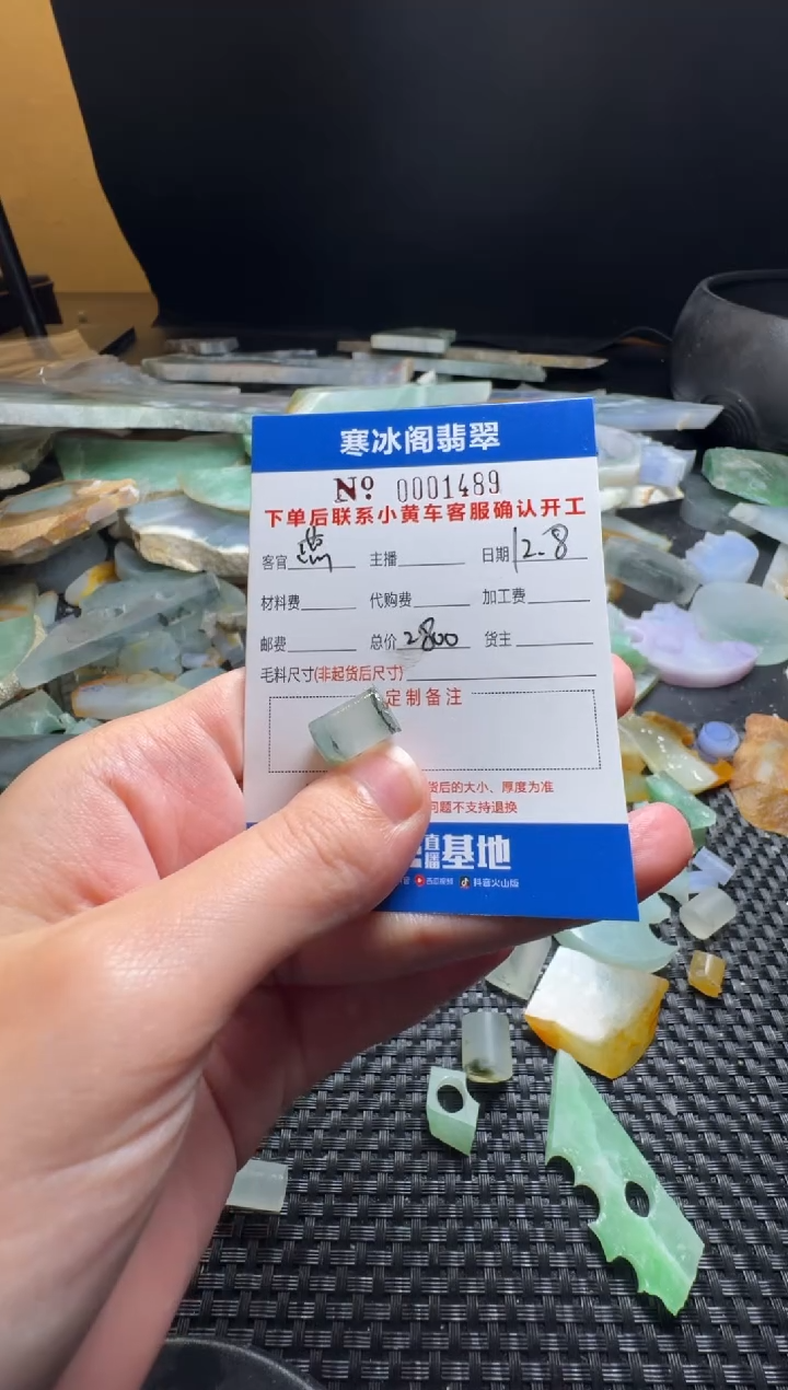 未镶嵌定制翡翠小****米天然A货翡翠1489