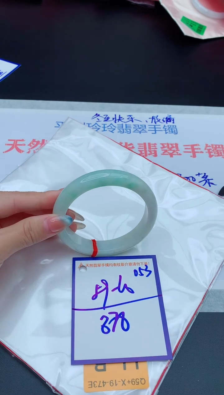 未镶嵌手镯翡翠1111111111