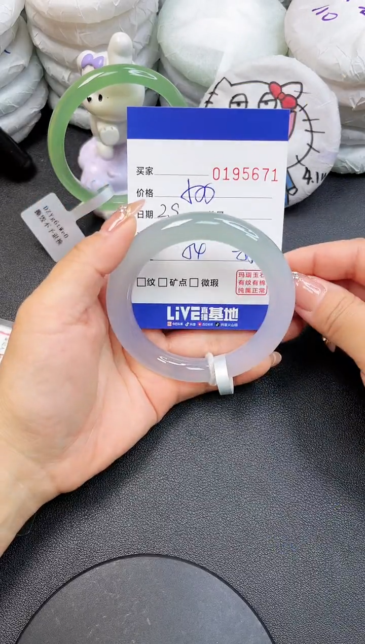【闪购商品】玛瑙/玉髓手镯未镶嵌5671