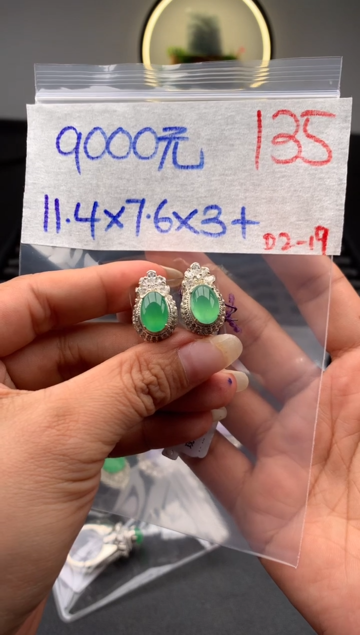 【闪购商品】定制翡翠未镶嵌毛货需精细抛光拍一发一