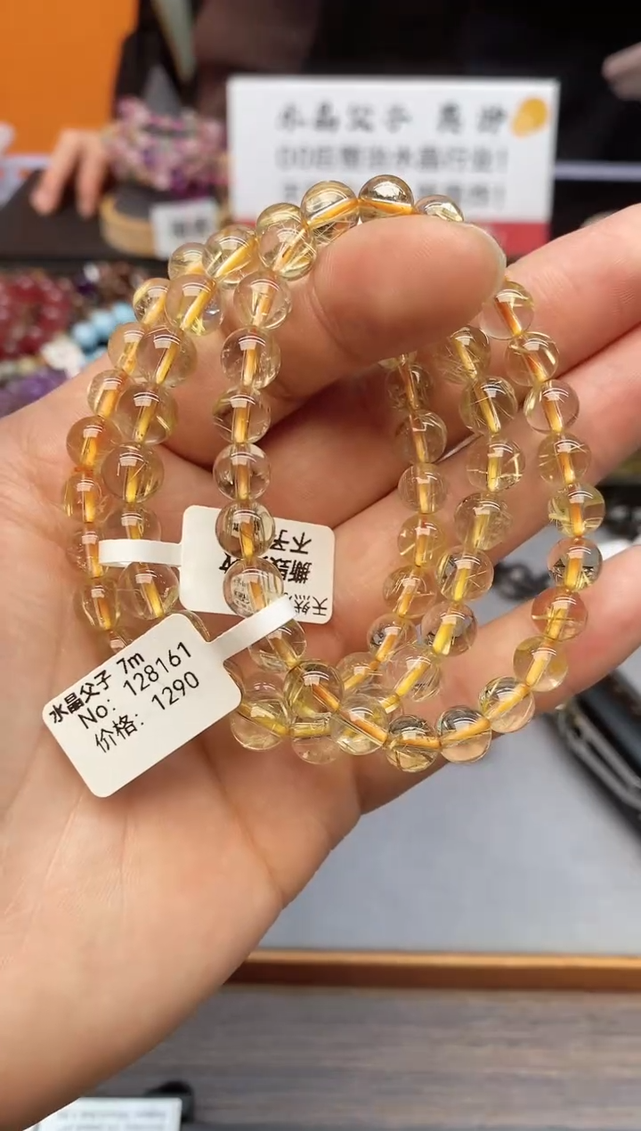 【闪购商品】水晶手串未镶嵌20 金发 7-8mm 多样性发其一