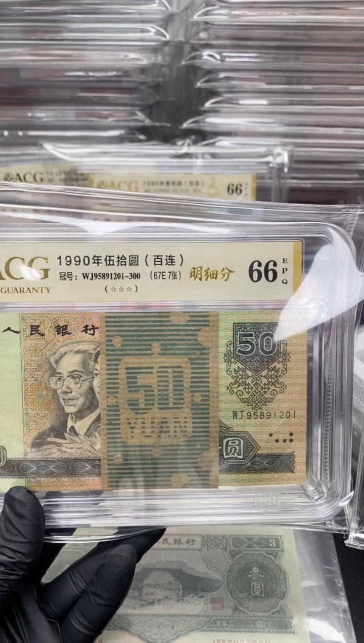 【闪购商品】四版币9050标准百连刀无347