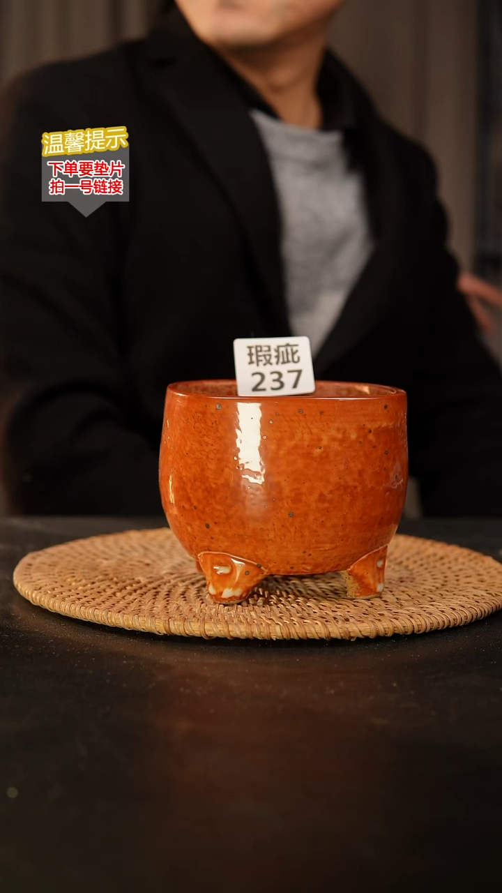 瓷片237 瑕疵款，口约10  高约10