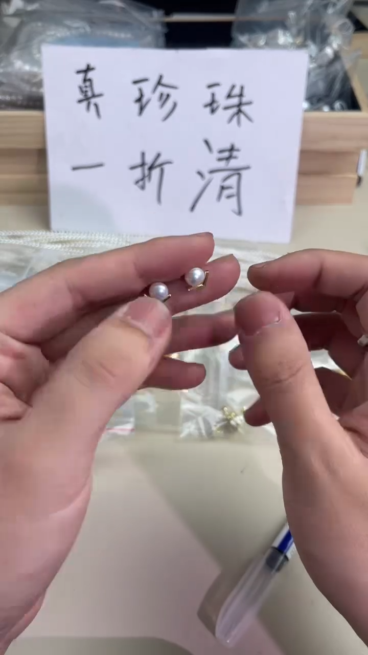【闪购商品】淡水珍珠1未镶嵌11111111111