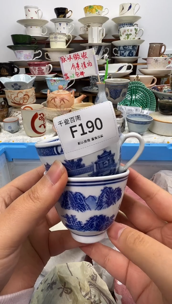 瓷片巡**人千瓷百陶 默认微瑕F190