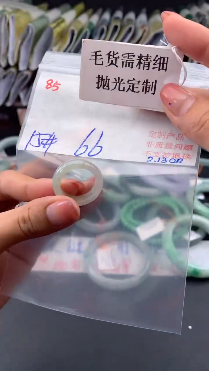 【闪购商品】定制翡翠未镶嵌毛货需精细抛光多样挂件+66元085