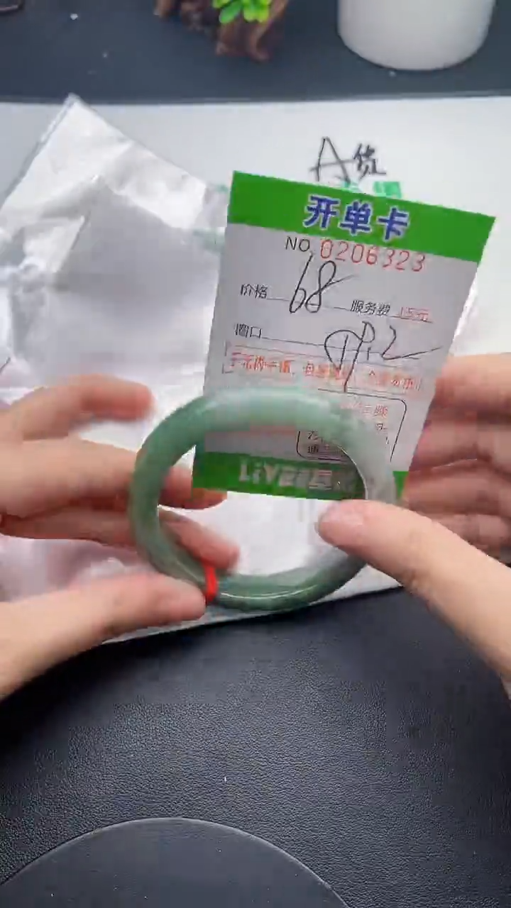 未镶嵌手镯翡翠馨**艺23天然翡翠A货