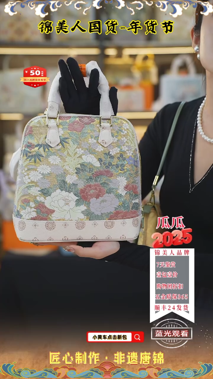 【闪购商品】织绣瓜瓜新年专场限定白双肩包20