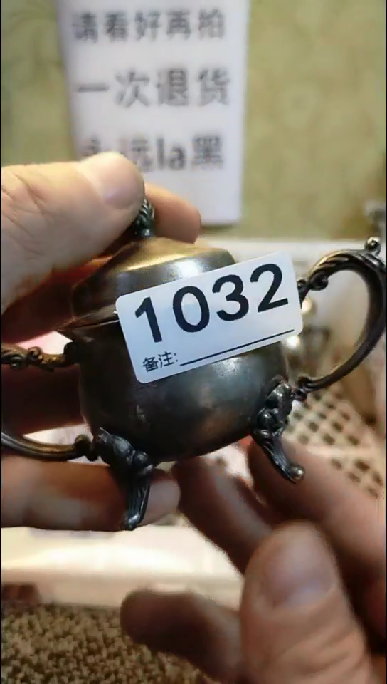 征*广纪年坊杂项甄选专属链接