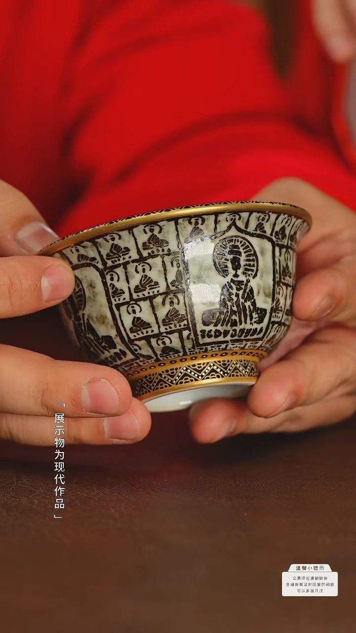 【闪购商品】瓷圈富贵老官推荐好物@@yttc353