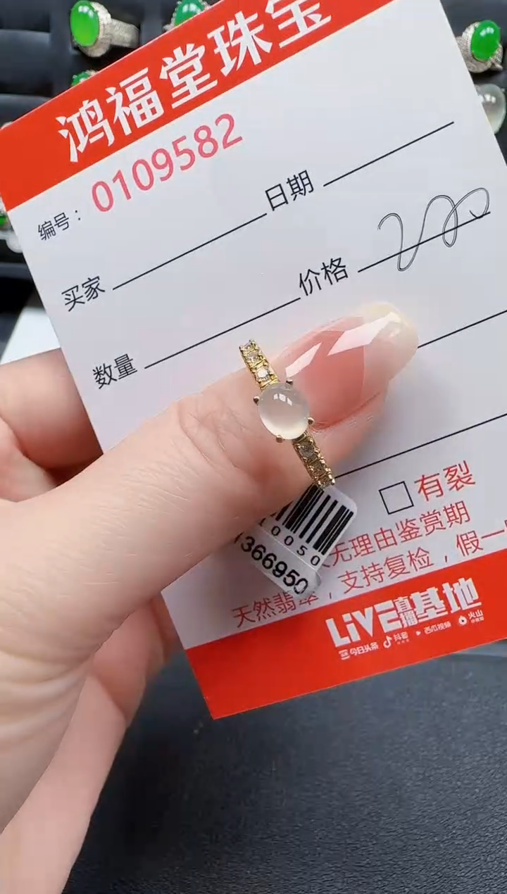 【闪购商品】翡翠戒指银S925镶嵌9582