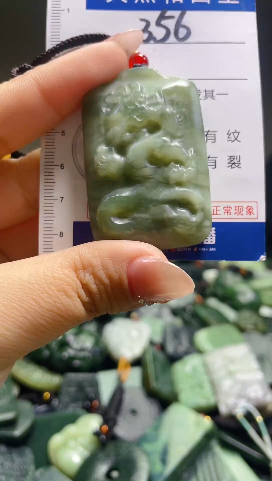 颈饰未镶嵌和田玉五****到356