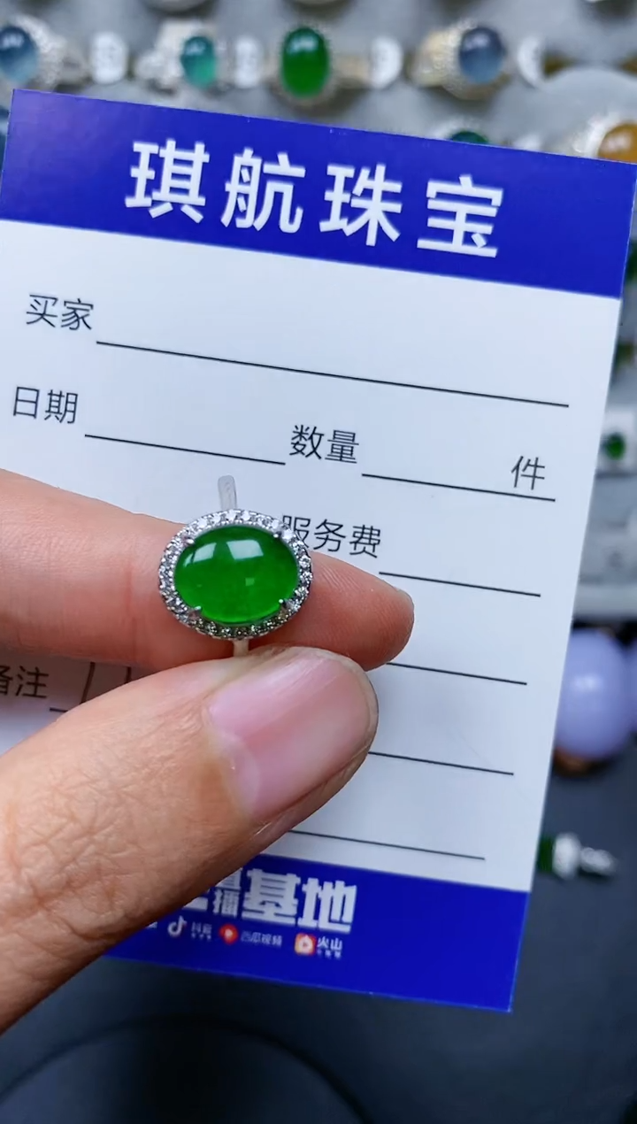 【闪购商品】翡翠戒指银S925镶嵌0725
