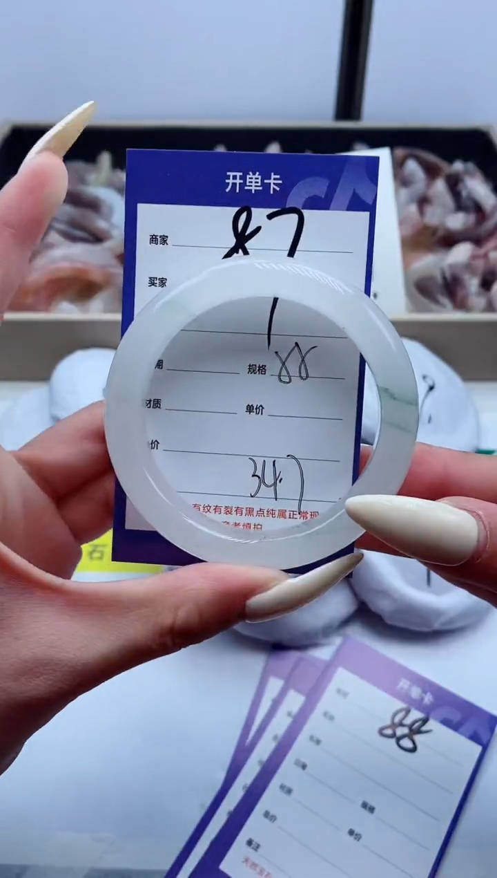 【闪购商品】石英质玉手镯未镶嵌87-66