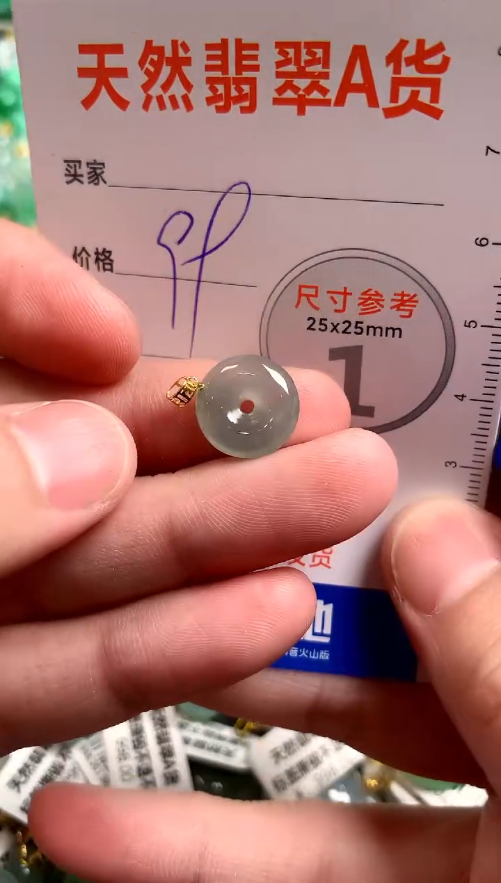【闪购商品】翡翠颈饰18K金镶嵌14002617