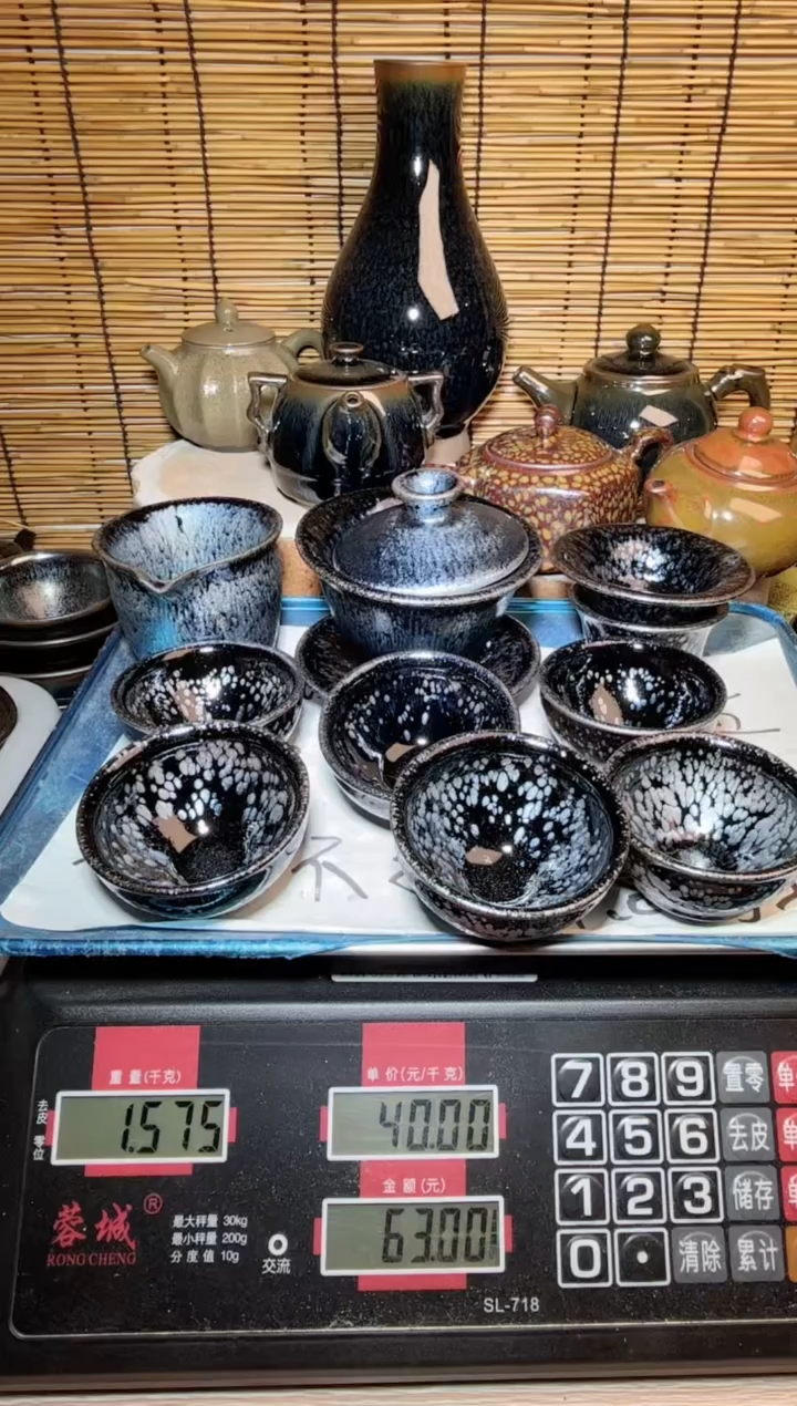 【闪购商品】茶盏建窑建盏微瑕建盏
