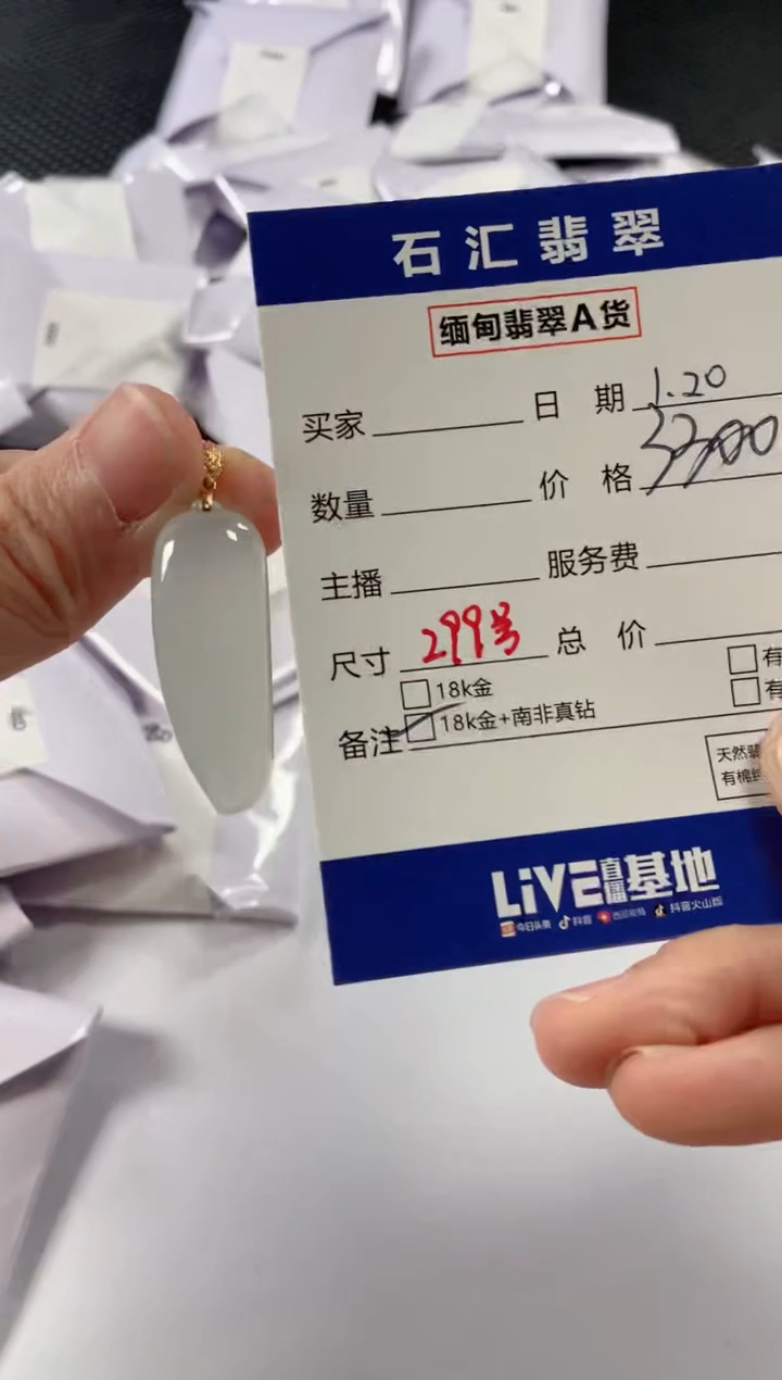 【闪购商品】翡翠颈饰18K金镶嵌11111111