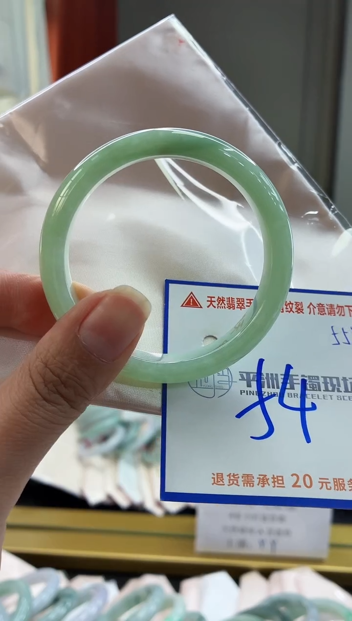 未镶嵌手镯翡翠11111111111