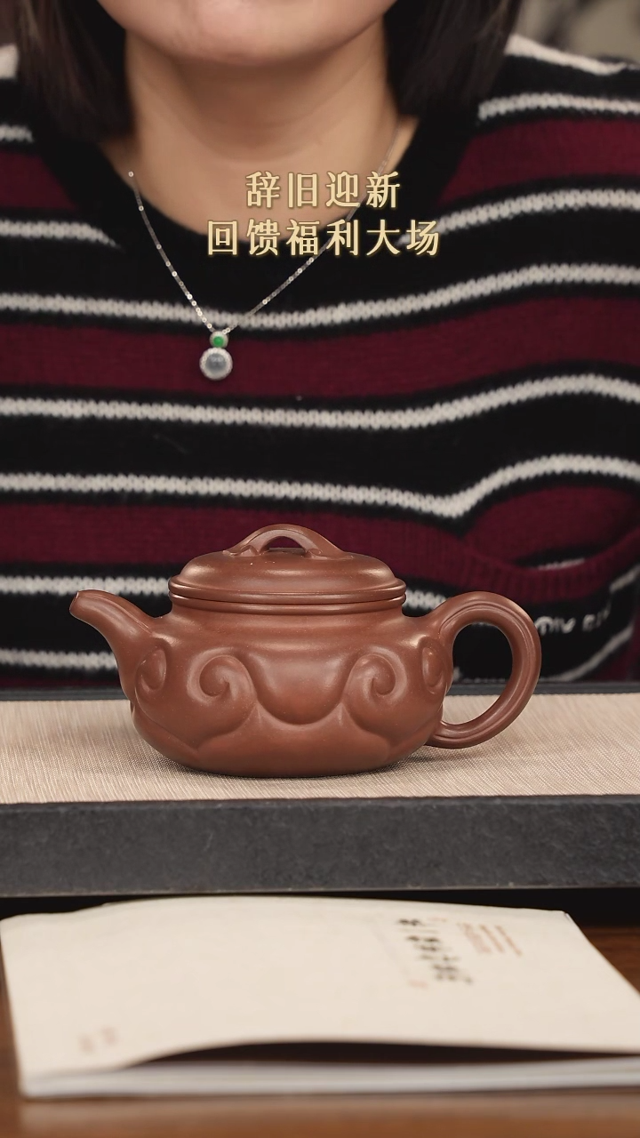 【闪购商品】紫砂茶壶紫砂紫砂紫砂