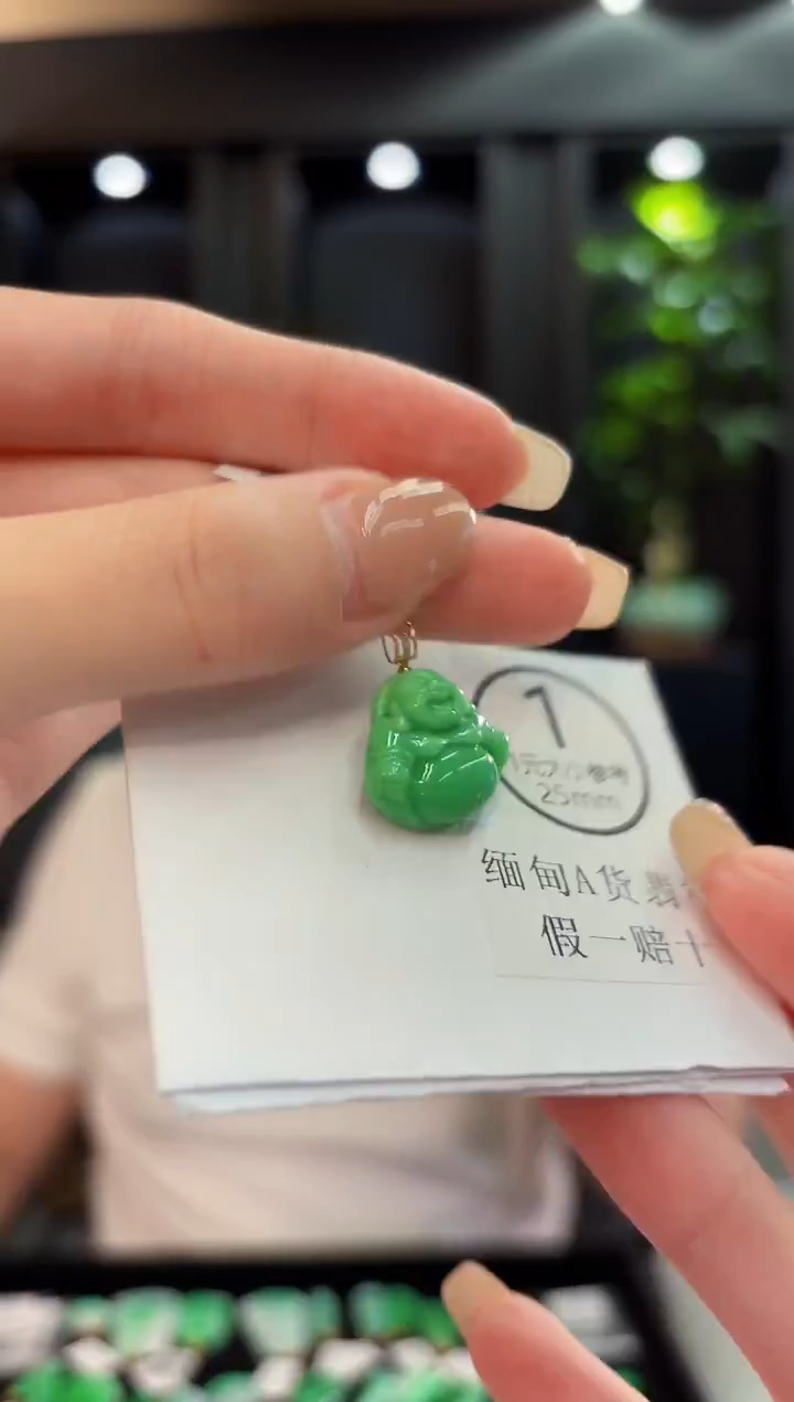 吊坠(不含链)18K金镶嵌翡翠 缅料A货/支持复检/一件