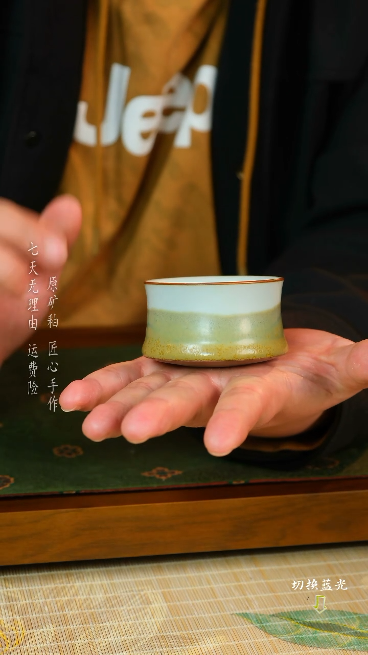 【闪购商品】任晓飞 钧瓷主人杯 传承经典手工精修