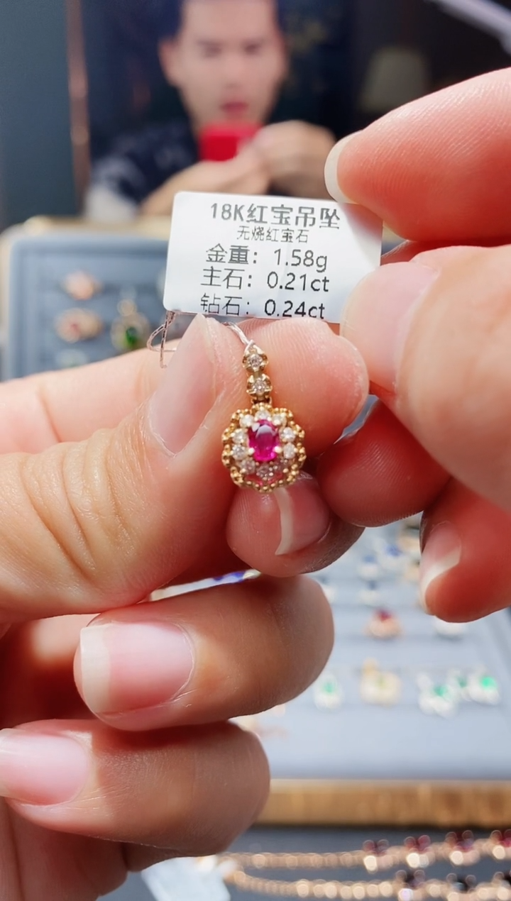 【闪购商品】红宝石颈饰18K金镶嵌0.21.