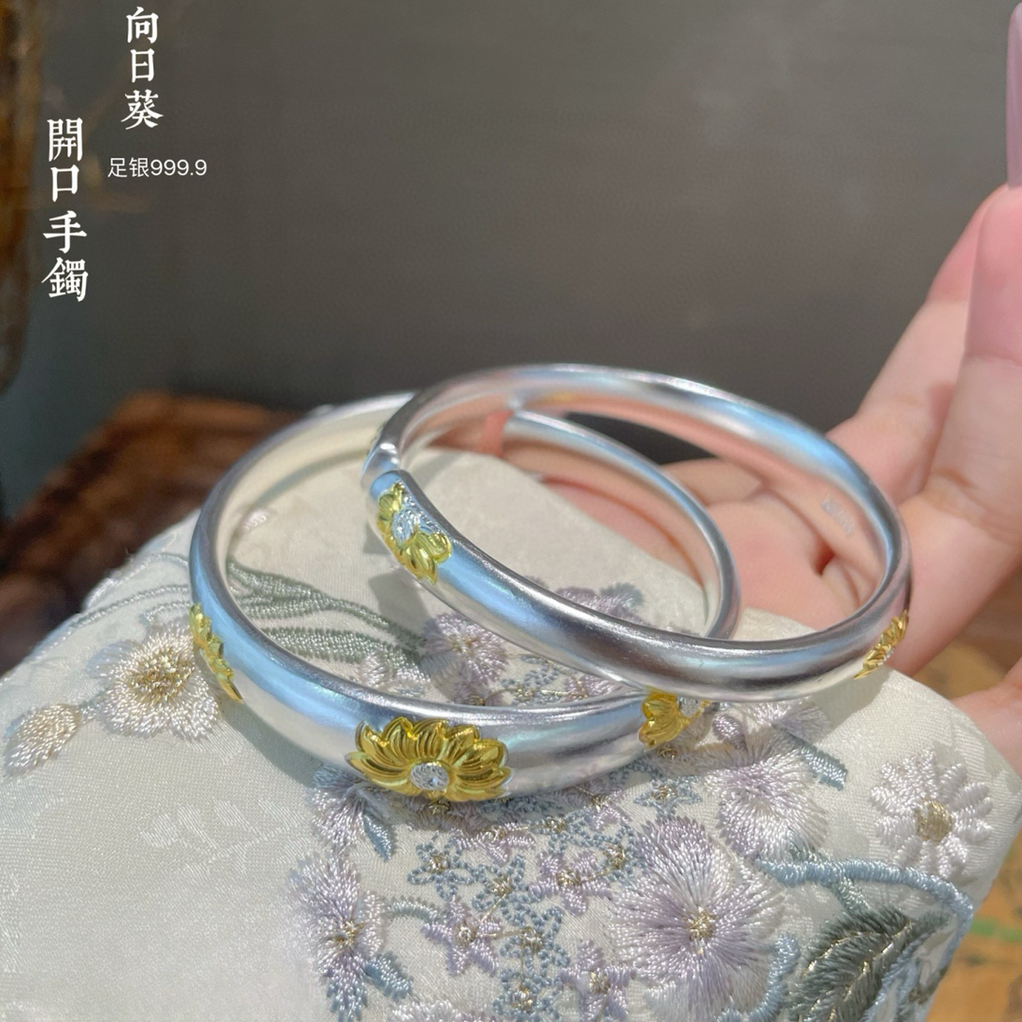 足银银制品 向日葵描金古法足银9999手镯 寸家银饰时尚精美实心