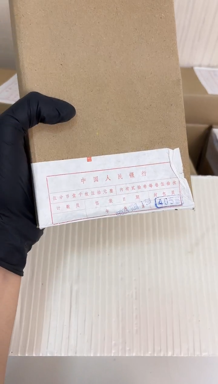 整盒 原封原盒原厂封装 915