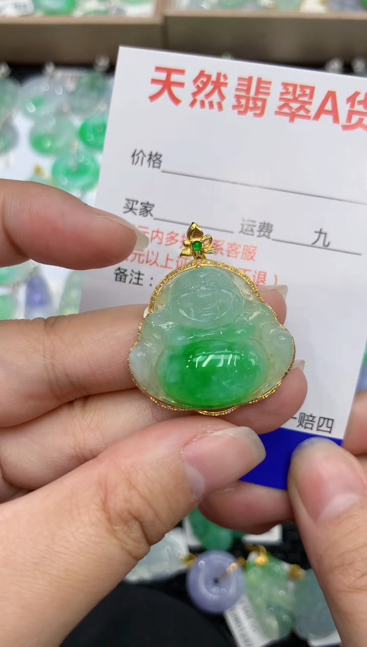 【闪购商品】翡翠颈饰18K金镶嵌 111111111111