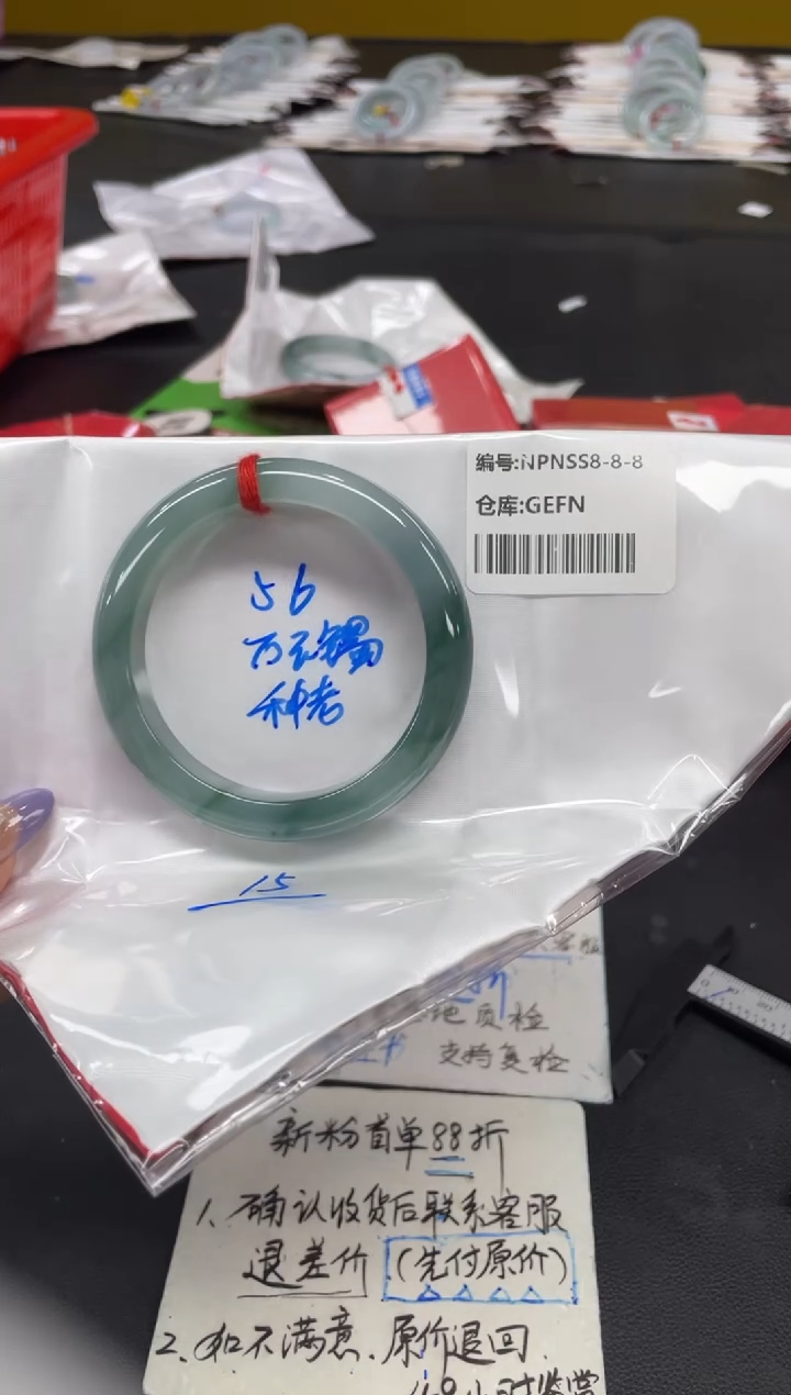 未镶嵌手镯翡翠翡翠手镯